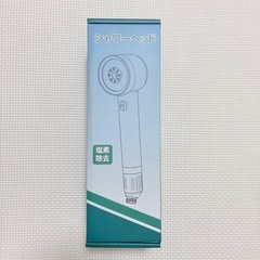 シャワーヘッド マイクロナノバブル 【塩素除去・増圧機能】シャワーヘッド 節水90% 高水圧 手元止水 超微細泡 極細水流 毛穴汚れ除去 高洗浄力 肌ケア 美髪 保湿保温 浴室用 ミストシャワー ヘッド ナノバブル 取り付け簡単 4段階モード 4種類アダプターの画像
