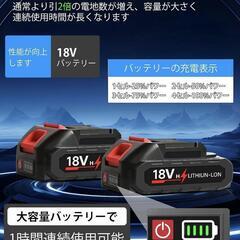 【新品】バッテリー式ブロワー 洗車 除雪 軽量 コードレス 充電式 バッテリー2個付の画像