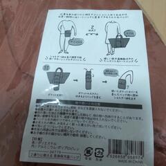 トートサコッシュバッグの画像