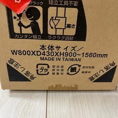 新品未使用 メタルハンガーの画像