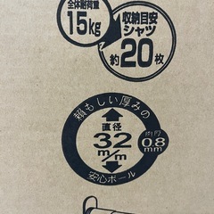 新品未使用 メタルハンガーの画像