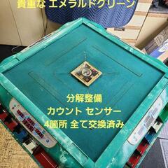 アモスコングの中古が安い！激安で譲ります・無料であげます