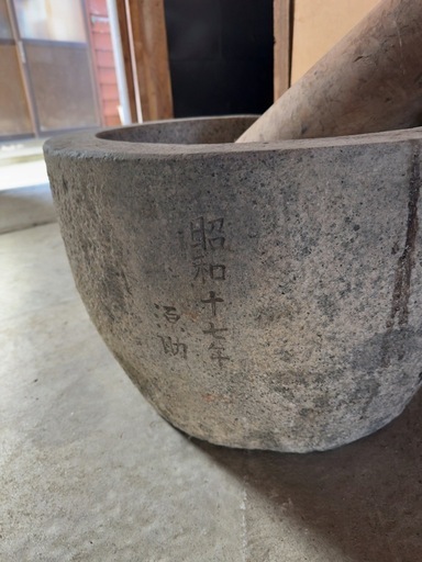 石臼　杵　餅つき