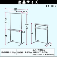 室内物干し、物干し、折りたたみの画像