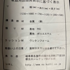 2人掛けソファ　リクライニング　黒の画像