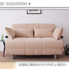 新品未使用　カウチソファベッド　ベット　セミダブル　クッション付...