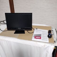PRODIA テレビ リモコン付き　１６型の画像