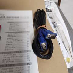 PRODIA テレビ リモコン付き　１６型の画像