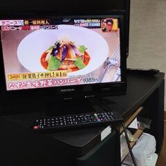 PRODIA テレビ リモコン付き　１６型の画像