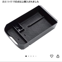 ラブフォー カー用品 セットの画像