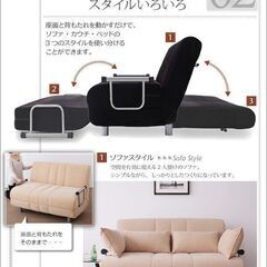 新品未使用　カウチソファベッド　ベット　セミダブル　クッション付き　アイボリーの画像