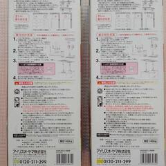 (値下げ)家具転倒防止伸縮棒の画像