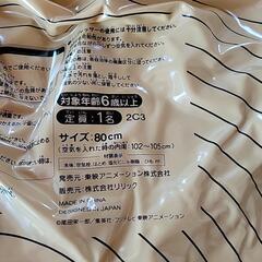 ○美品○　サニー号浮き輪　80cmの画像