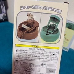 リラックマ　水筒の画像
