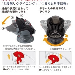 Aprica(アップリカ) チャイルドシート シートベルト固定 ディアターン プラス AB 0か月~4歳頃まで 回転式 ベッド型 (グレー)の画像