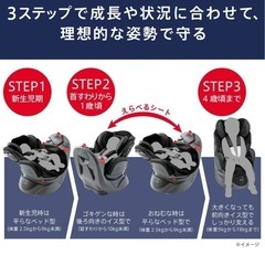 Aprica(アップリカ) チャイルドシート シートベルト固定 ディアターン プラス AB 0か月~4歳頃まで 回転式 ベッド型 (グレー)の画像