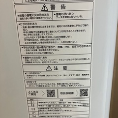 日立　全自動洗濯機　6kg 美品の画像