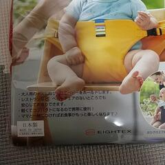 値下げ‼️👶チェアベルトの画像