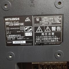 テレビの画像