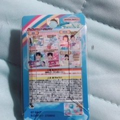 ドキドキ！プリキュア キュアモジューレの画像