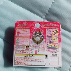 ドキドキ！プリキュア キュアモジューレの画像