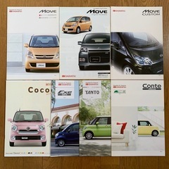 ちょっと古い自動車カタログ(ダイハツ軽自動車)