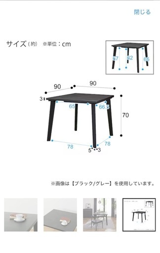 【最終値下げ】セラミック 天板 ダイニングテーブルセット
