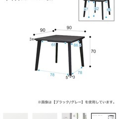 【値下げ】セラミック 天板 ダイニングテーブルセットの画像