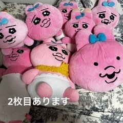 おぱんちゅうさぎ　ぬいぐるみ