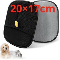 ペット用静電毛取り手袋 ペット用抜け毛グローブ　猫 犬 うさぎ