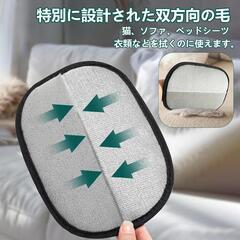 ペット用静電毛取り手袋 ペット用抜け毛グローブ　猫 犬 うさぎの画像