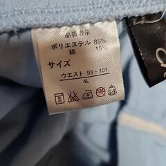 7分　ズボンの画像