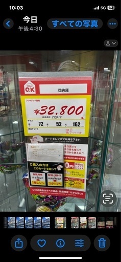 ⭐︎ガラスコレクションケース