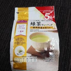 ※お取引中※緑茶ティーバッグ