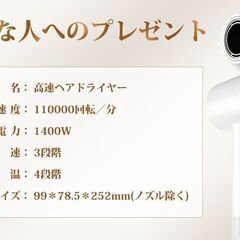 Ni Zmir ドライヤー 【3億高濃度マイナスイオン 110000回転/分高速BLDCモーター】 ディスプレイ付き 二重NTC温度制御システム 1分で速乾の画像