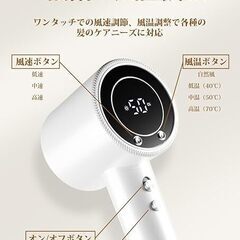 Ni Zmir ドライヤー 【3億高濃度マイナスイオン 110000回転/分高速BLDCモーター】 ディスプレイ付き 二重NTC温度制御システム 1分で速乾の画像