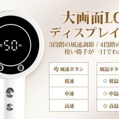 Ni Zmir ドライヤー 【3億高濃度マイナスイオン 110000回転/分高速BLDCモーター】 ディスプレイ付き 二重NTC温度制御システム 1分で速乾の画像