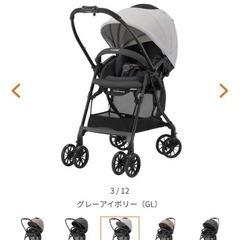 【美品】Combi　スゴカル エッグショック LA 受け渡し場所...
