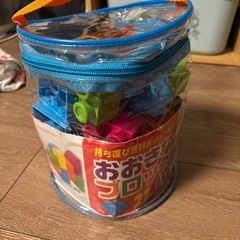 おおきなブロック
