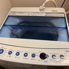 冷蔵庫　電子レンジ　洗濯機セットの画像