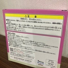 一番くじ ポケモン プレート&ハンドタオルの画像