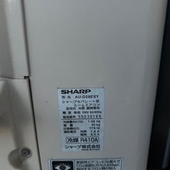 SHARP　 10畳用　2.8kwエアコン　SY-D28EX-W 2015年製の画像