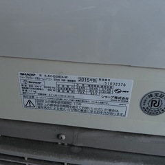 SHARP　 10畳用　2.8kwエアコン　SY-D28EX-W 2015年製の画像