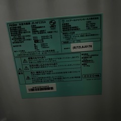 ハイアール 2ドア　235L冷蔵庫　JR-NF235A 2020年製の画像