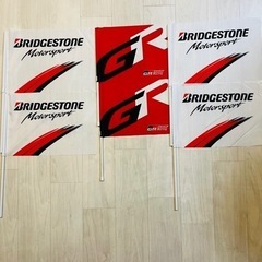 モータースポーツ応援フラッグ 6本セット　Bridgestone...