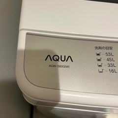 AQUA 洗濯機6kgの画像