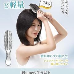 Kufany ヘアブラシ くし ウェットブラシ ブラシ ミニ ブロードライコームブローブラシ スタイリング ヘアケアブラシ くし 髪の毛 サラサラ 乾湿両用 ス抜け髪予防 絡まない 美髪 静電気防止ヘアブラシ 縮れを減らす サラツヤ 髪質改善 ギフト 女性 誕生日プレゼント女性 シルバーの画像