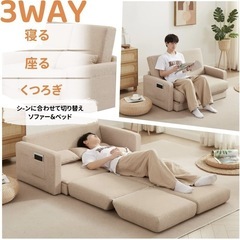 収納付きソファーベッド