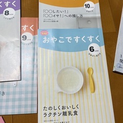 　ベビー本　こどもちゃれんじ　10冊セットの画像