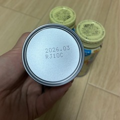 【他商品購入で無料】ほほえみミルクの画像
